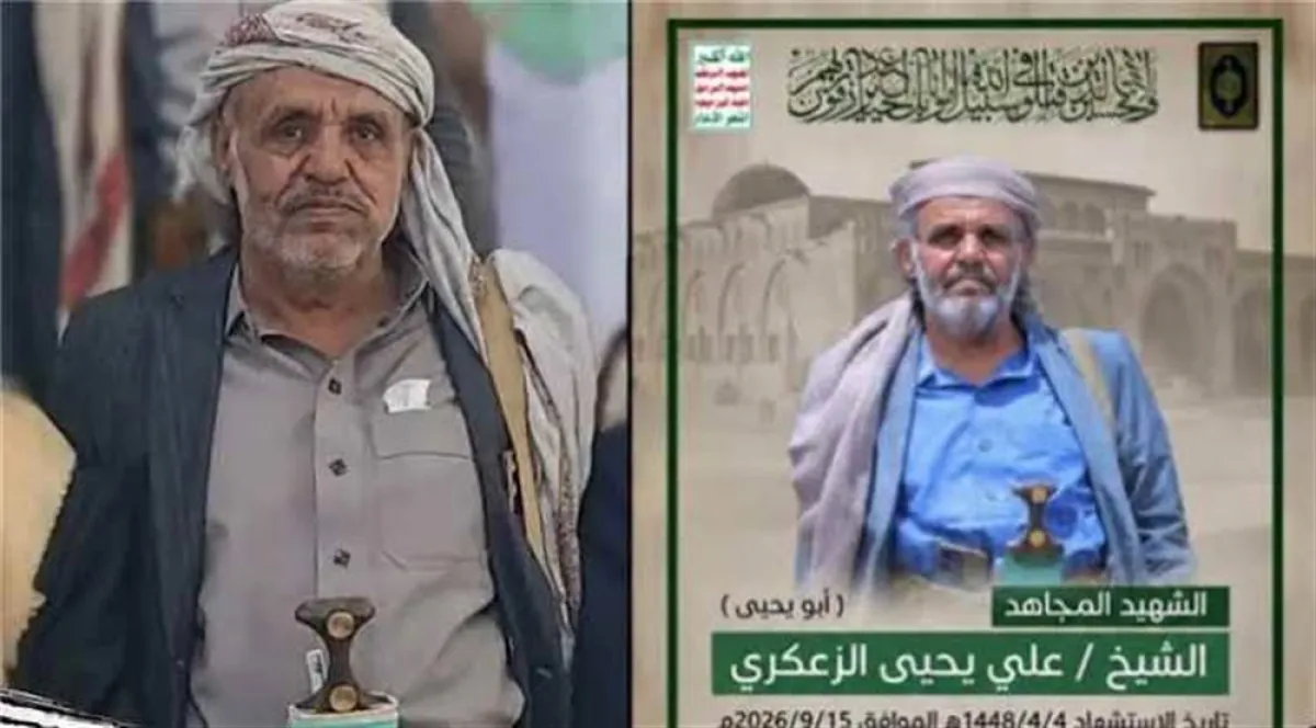 مقتل قيادي في أنصارالله وستة مقاتلين من عمران في جبهة بتعز
