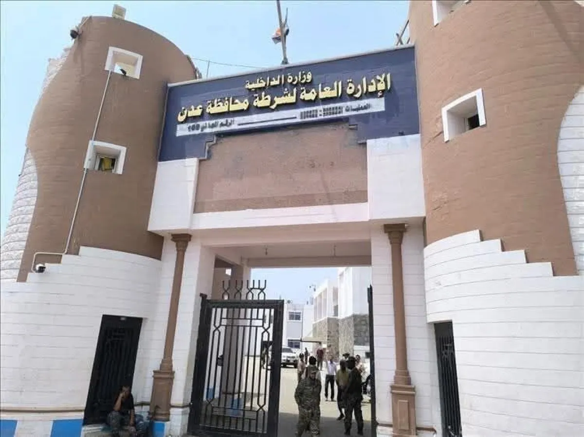 شرطة عدن تعلن إحباط مخطط لاستهداف قوات أمنية ومنشآت