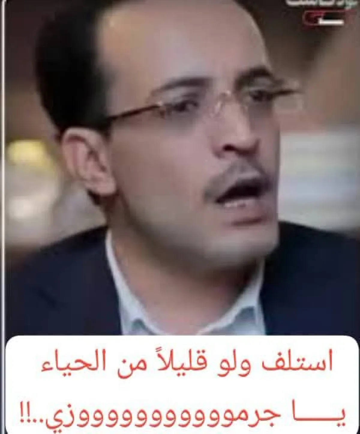 الضبياني لوزير مالية صنعاء: استلف قليلاً من الحياء