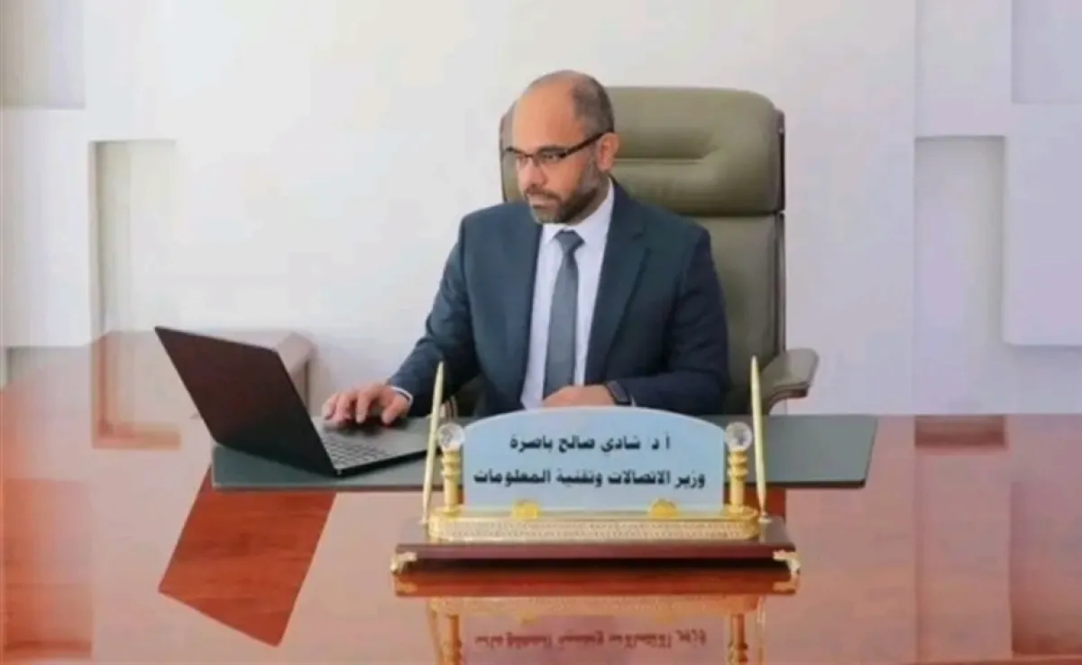 حكومة المجلس الرئاسي تفتح تحقيقاً في تهريب المكالمات الدولية