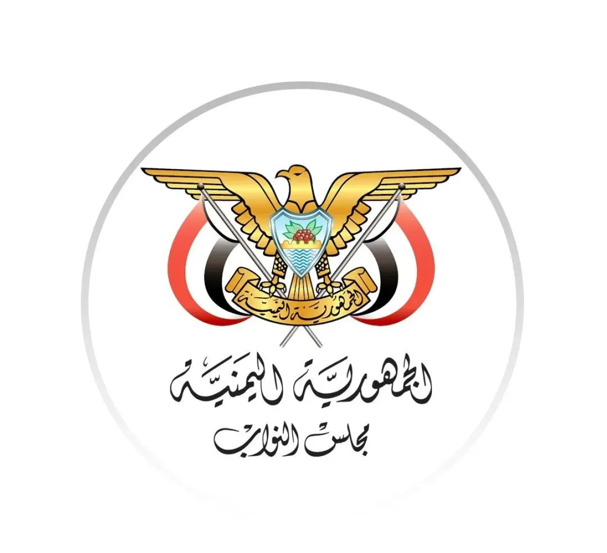 برلمان المجلس الرئاسي يقر التعبئة العامة لمواجهة الحوثيين