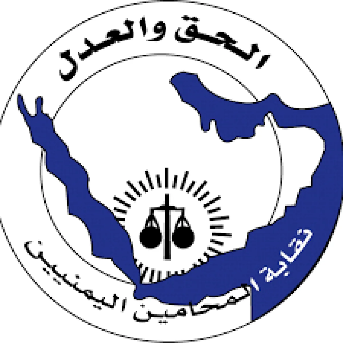 صنعاء: قاضٍ يصف المحامين بـ"الدجالين" ويطرد محامية من قاعة المحكمة