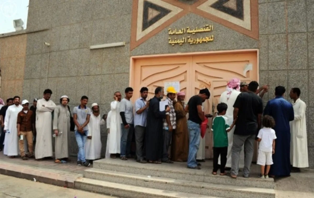 سفارة اليمن تحث مخالفي الإقامة في السعودية على الاستفادة من إجراءات التصحيح