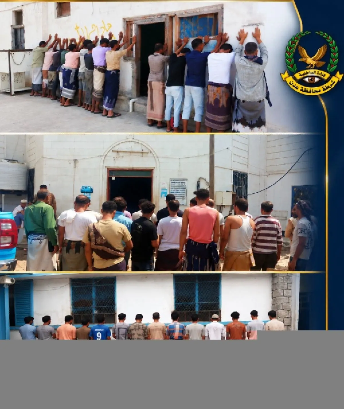 شرطة عدن تضبط أشخاصاً بتهمة نشر معلومات عن التحركات الأمنية والعسكرية