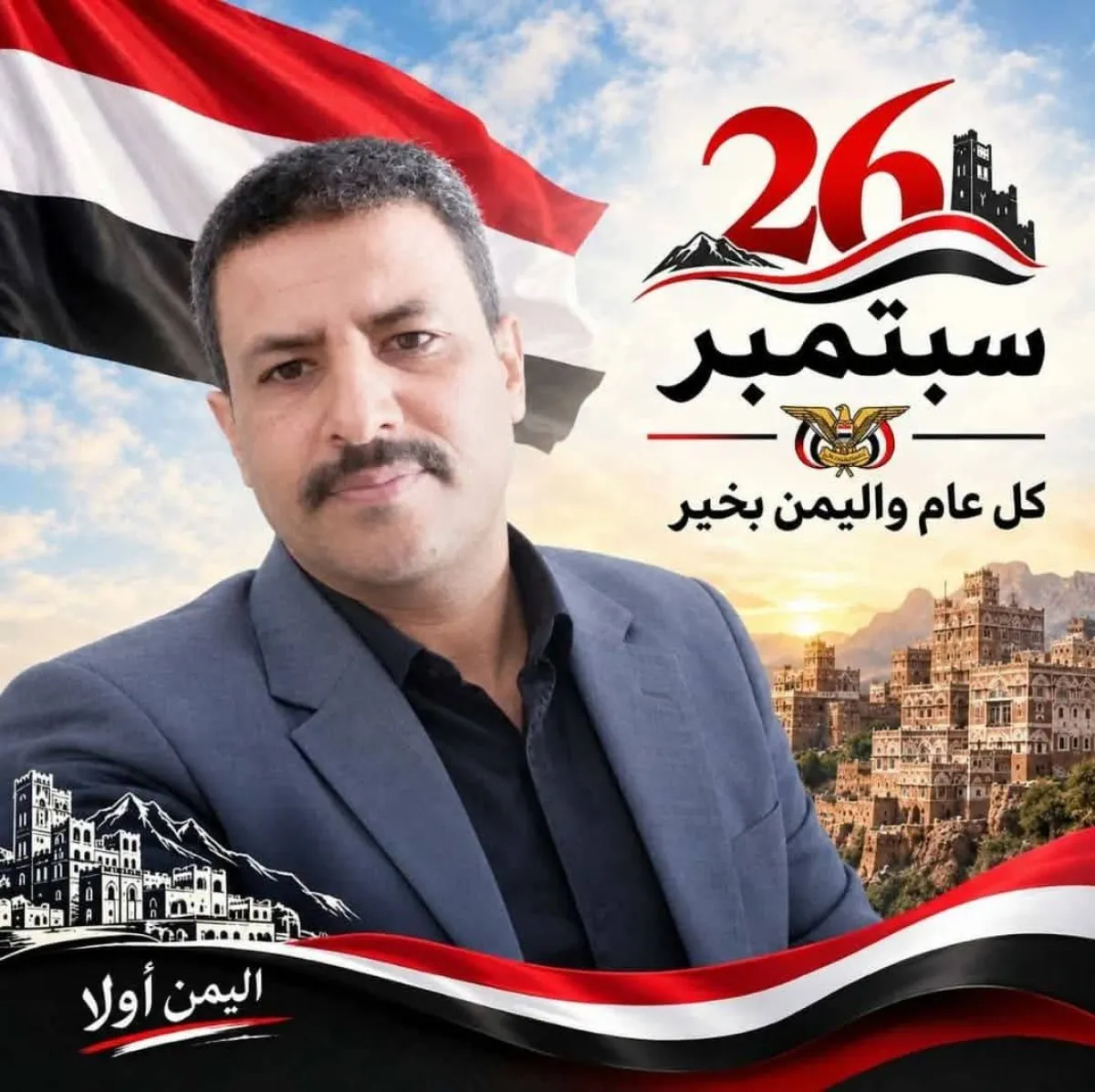 عبد السلام  مهيوب: لا عدوان أكبر من سرقة الرواتب